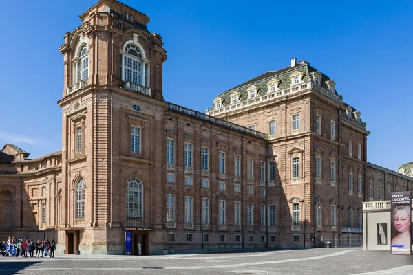 Palazzo Reale di Venaria — Foto Stock