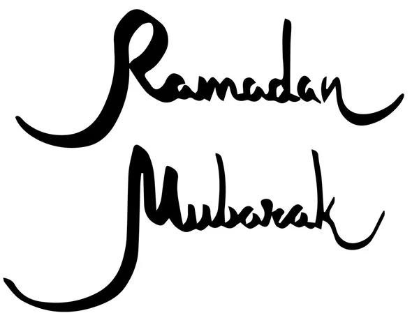 Ramadán Mubarak — Vector de stock