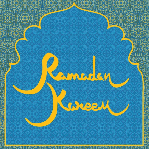 Tarjeta de ramadán — Vector de stock