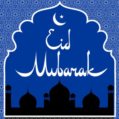 Eid ul Bayramı