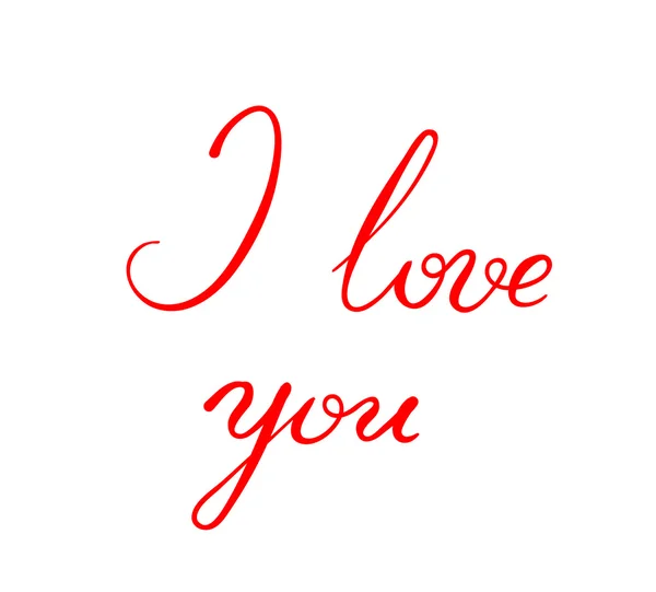 Jag älskar dig - kalligrafi — Stock vektor