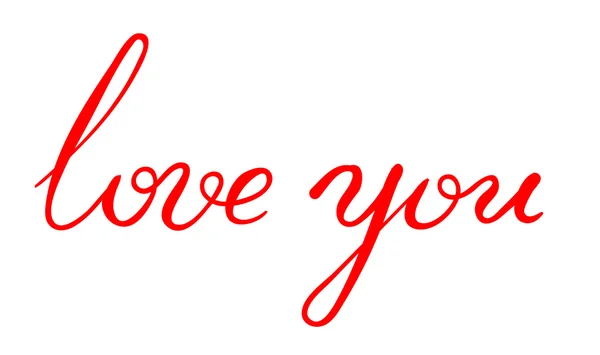 I Love You - kaligrafie — Stockový vektor