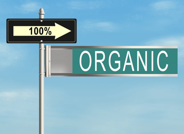 органические.