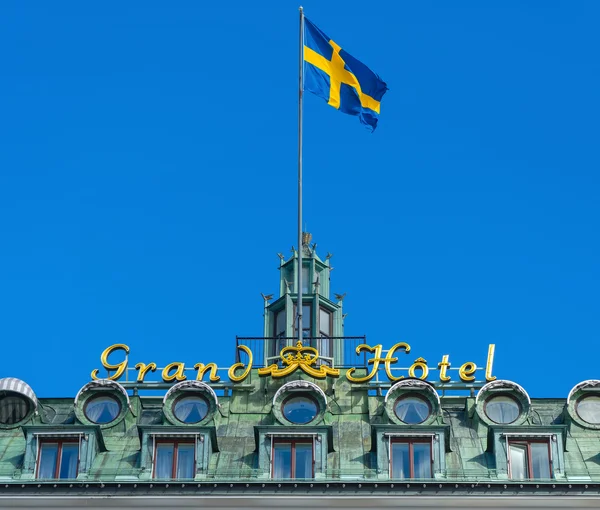 Grand Hotel teken met de Zweedse vlag — Stockfoto