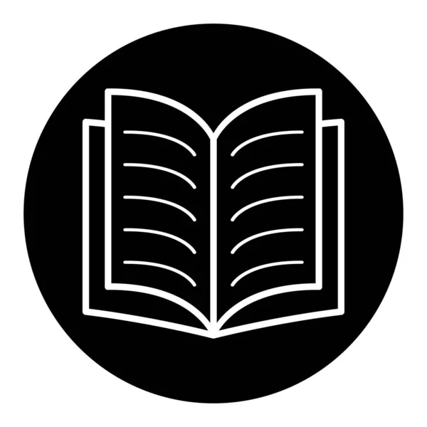 本のアイコン オープン教育の教科書 ライブラリベクトルのイラストシンボル 白地に隔離された学習デザイン — ストックベクタ
