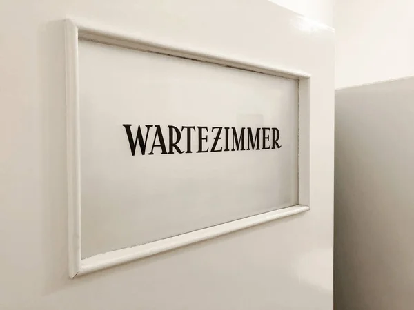 Wartezimmer es alemán para sala de espera —  Fotos de Stock
