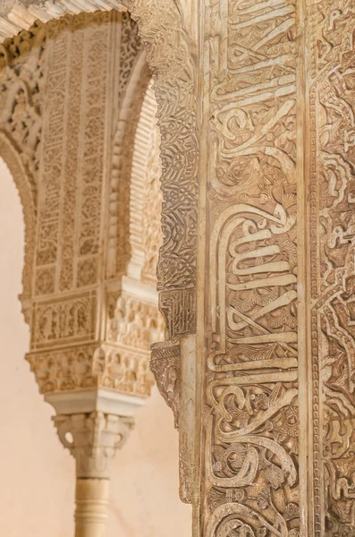 Detalhe de caligrafia antigo em uma coluna. Alhambra Palace, Granada, Andaluzia, Espanha . — Fotografia de Stock