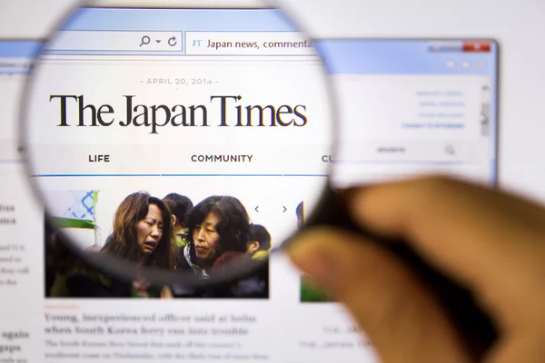 Los tiempos de Japón — Foto de Stock