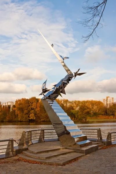 Una escultura "Camino al futuro" cerca del lago en Minsk — Foto de Stock