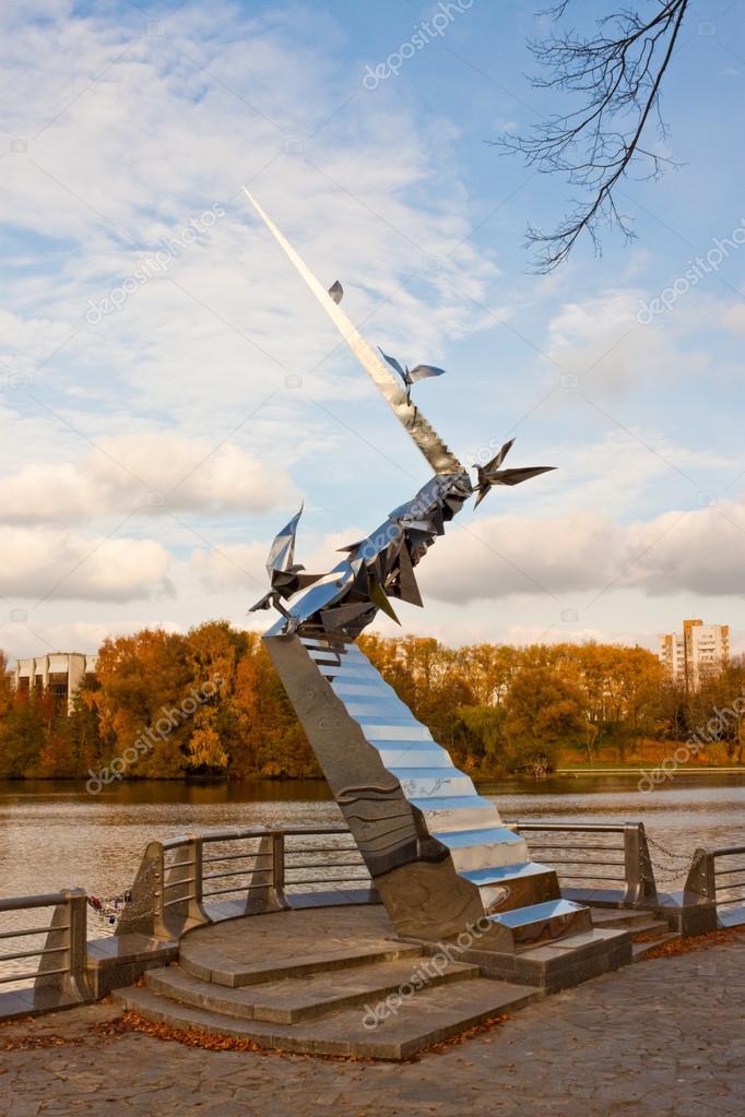 A Sculpture Road To The Future Near Lake In Minsk Stock Editorial Photo C Slowcentury1