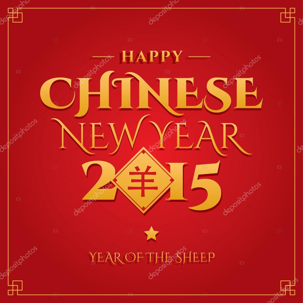 Chinese new year. Greeting card.