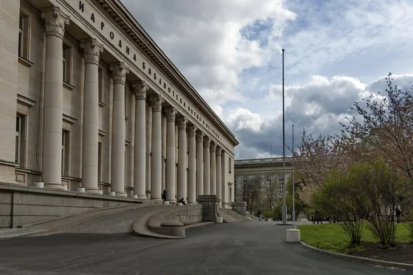 National library Cyril and Methoduis in Sofia — Stock Photo, Image