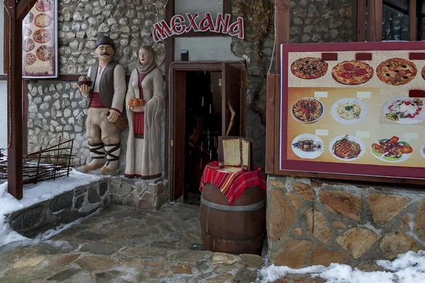 Kış Caddesi'nde şehirde Bansko, Bulgaristan, — Stok fotoğraf