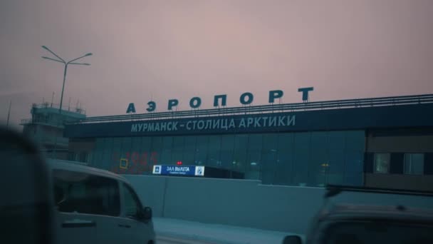 Murmansk, Ρωσία - 10 Ιανουαρίου 2021: Κτίριο αεροδρομίου στο φόντο του γκρίζου ουρανού από το παράθυρο του αυτοκινήτου. Φορητή λήψη πρώτου προσώπου της κάμερας — Αρχείο Βίντεο