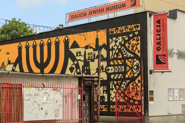 Muzeum Żydowskie "Galicja" — Zdjęcie stockowe