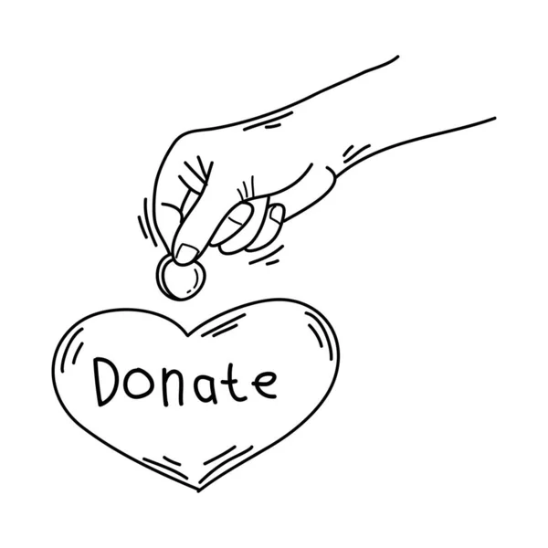 寄付の手を引く 慈善と寄付の概念 手人に愛を与え 分かち合う 手のジェスチャードールスタイルベクトルイラスト — ストックベクタ