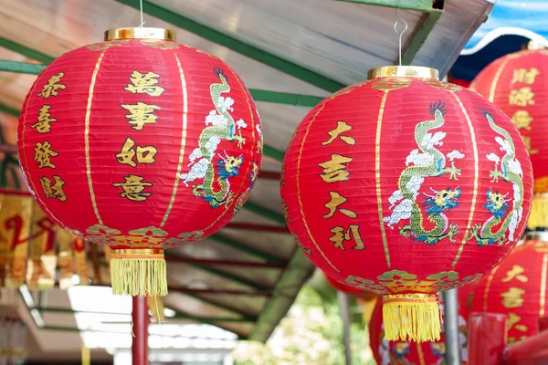 Linternas chinas en el día de año nuevo chino. Aniversario en el día de Año Nuevo. Linternas en el templo de China — Foto de Stock