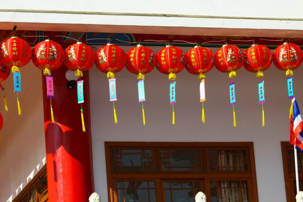 Linternas chinas en el día de año nuevo chino. Aniversario en el día de Año Nuevo. Linternas en el templo de China — Foto de Stock