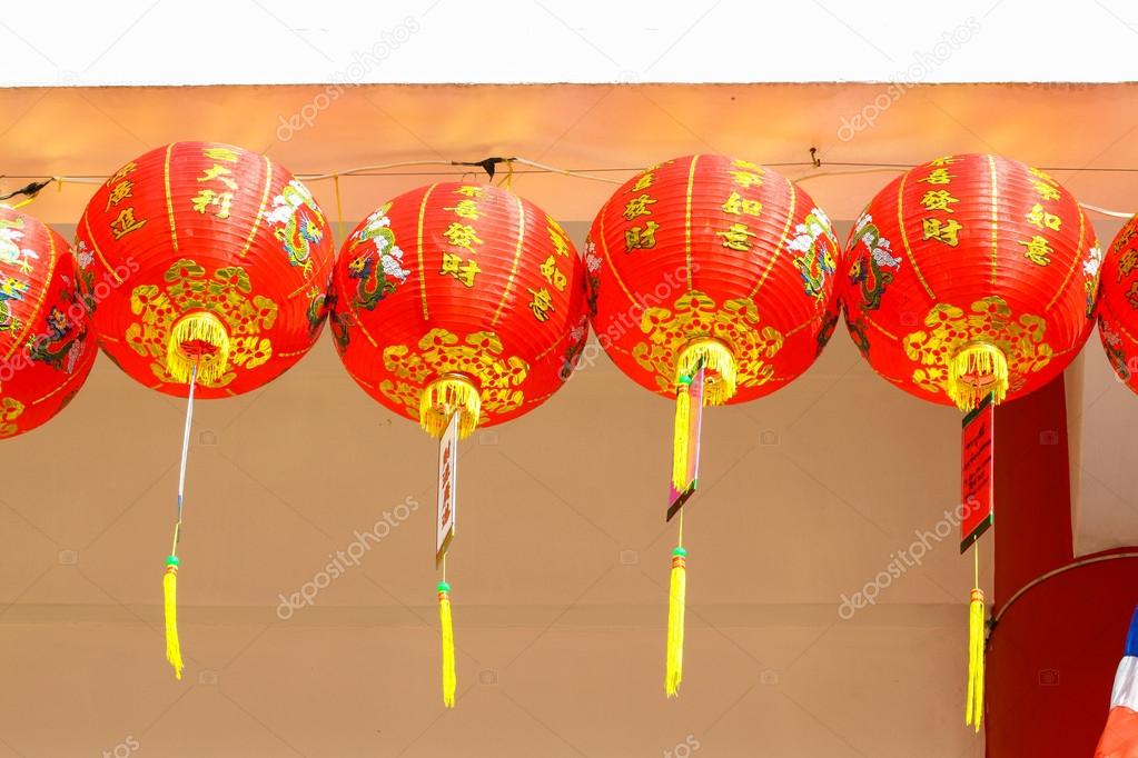 Chinese lanterns in chinese new years day. Anniversary in new years day. Lanterns in China temple