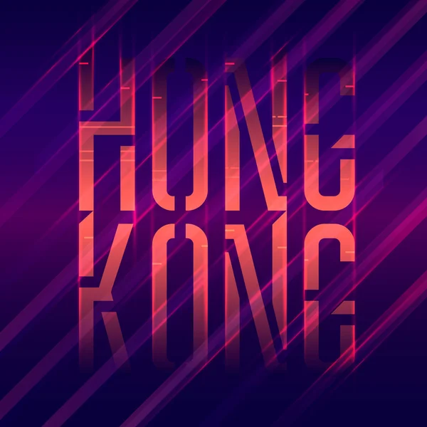 Honk Kong — Stock Vector