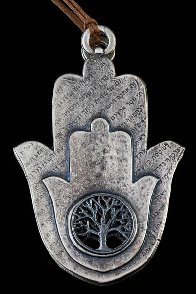 Kiew Ukraina Kwiecień 2021 Hebrajski Symbol Hamsy Hamsa Talizman Amulet — Zdjęcie stockowe