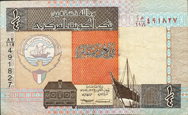 Kuvajtský Dinár. Bill na obou stranách. — Stock fotografie