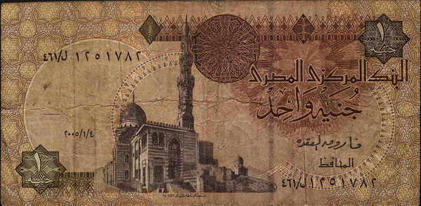 Billetes de una libra egipcia — Foto de Stock