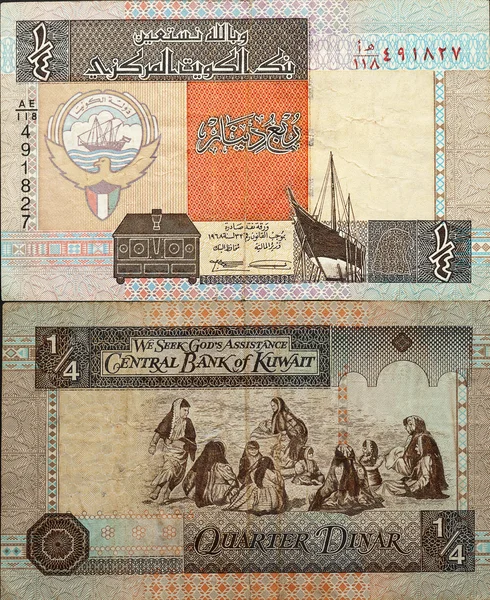 Dinar kuwaití. Bill en ambos lados . — Foto de Stock