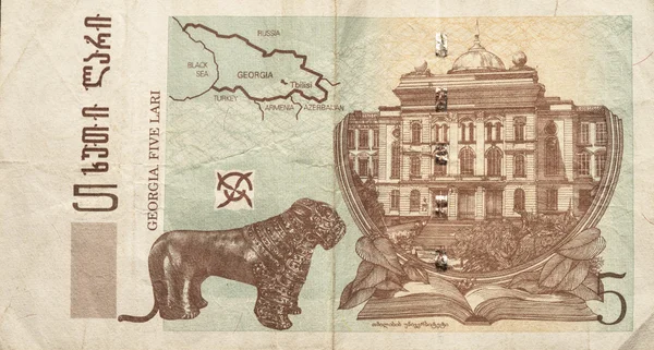 Billete de lari georgiano 5 — Foto de Stock