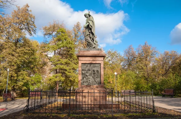 Autumn Square in Ulyanovsk — Stock Photo, Image