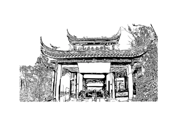 具有都江堰地标的印刷建筑景观是中国的城市 矢量手绘草图 — 图库矢量图片