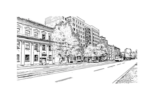 Print Building View Landmark Chelyabinsk City Russia Hand Drawn Sketch — Stock Vector