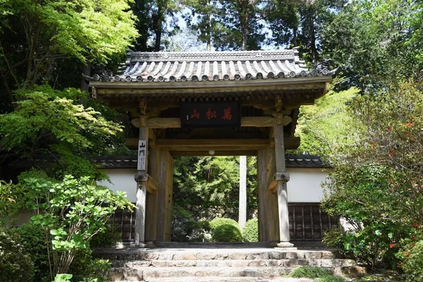 Attractions Touristiques Célèbres Japon Temple Zen Ryotanji Hamamatsu Shizuoka — Photo
