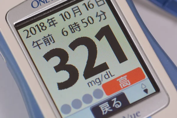 Blood Sugar Level Measurement Diabetes Treatment — Stock Photo, Image