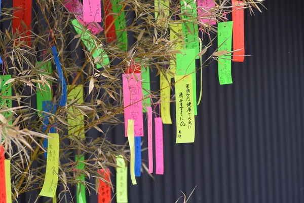 Festival Japonais Tanabata Tient Juillet Chaque Année Les Gens Écrivent — Photo