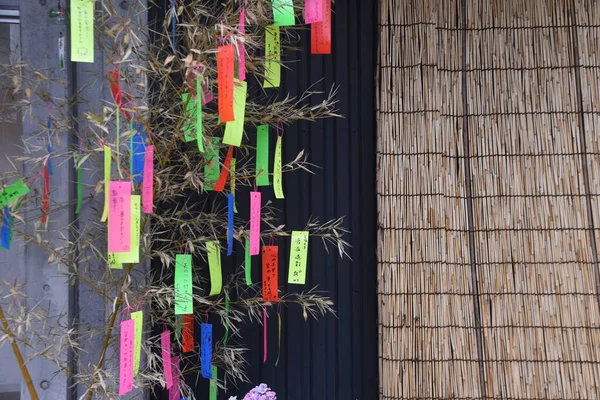 Festival Japonais Tanabata Tient Juillet Chaque Année Les Gens Écrivent — Photo