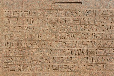 Amun Tapınağı Karnak, Mısır'ın Luxor adlı