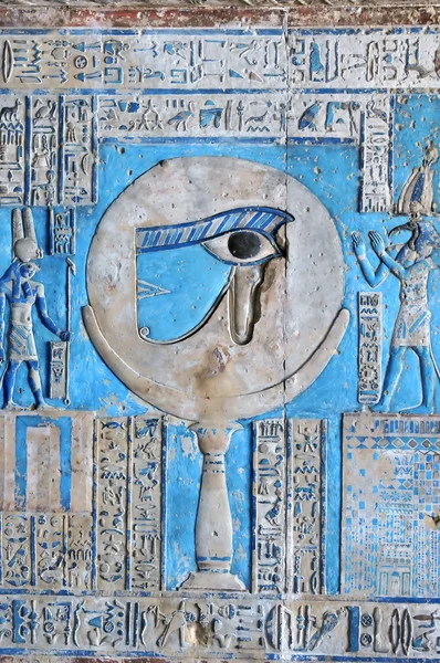 Mısır'daki Horus'un gözü