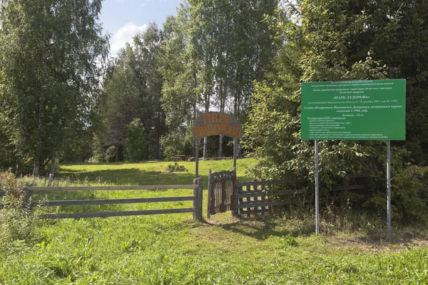 Espacios naturales especialmente protegidos de importancia regional Monumento natural Parque Dudorova Verkhovazhsky Distrito en la región de Vologda, Rusia — Foto de Stock