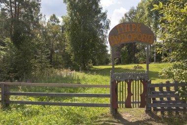 Doğal anıt Park Dudorova Verkhovazhsky bölgesinde Vologda region, Rusya Federasyonu