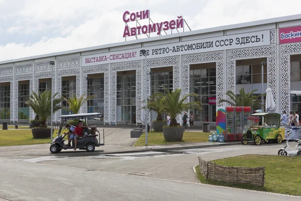 Avtomuzey Sochi Olimpiyat Parkı