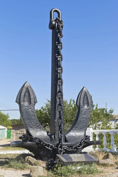 Zaozyornoe Evpatoria Crimea July 2020 Memorial Sign Brave Sailors Founders — 图库照片