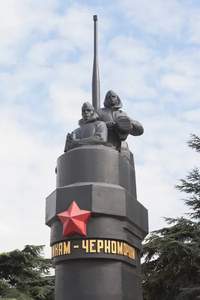 Sébastopol Crimée Juillet 2020 Mémorial Aux Sous Marins Mer Noire — Photo