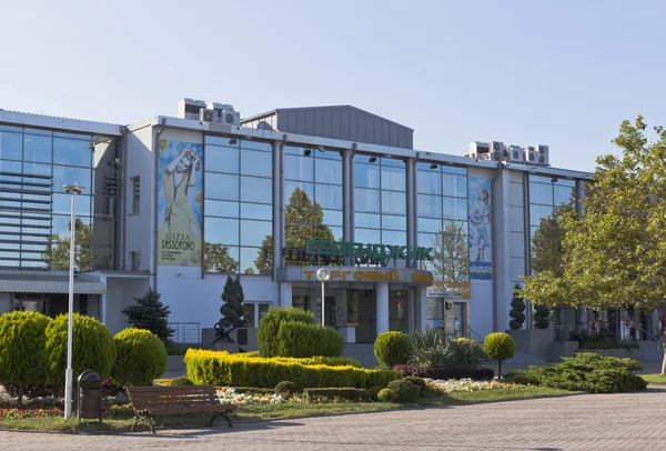Centro comercial "Gelendzhik" en la ciudad turística Gelendzhik, Región de Krasnodar, Rusia — Foto de Stock