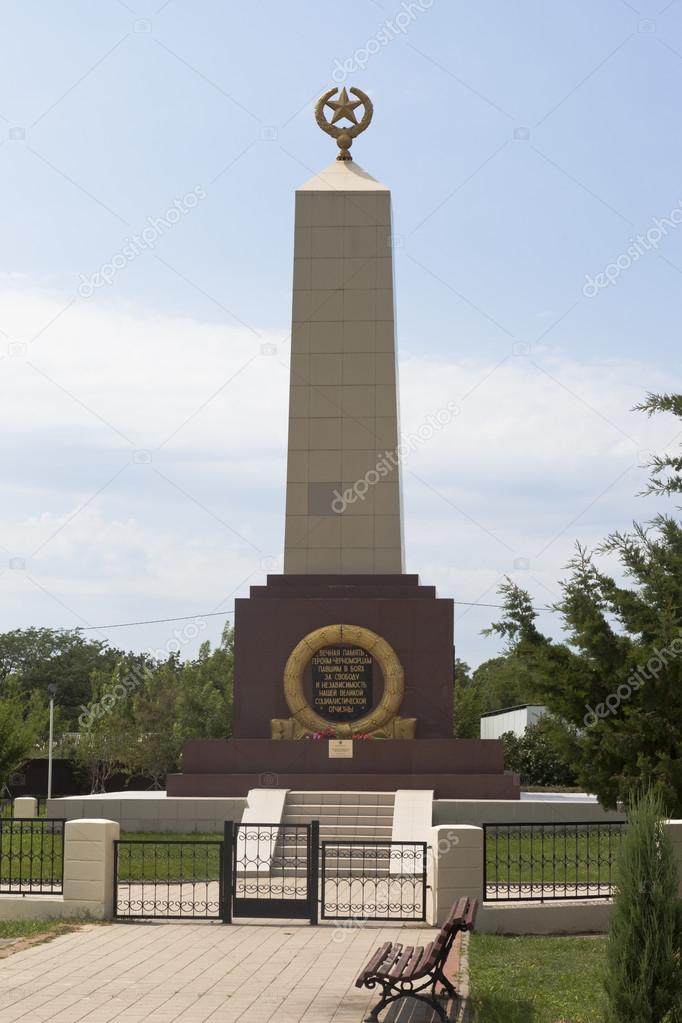 Monument to Heroes Black Sea Fleet. Mass grave of Soviet soldiers who died during the Great Patriotic War. Gelendzhik, Krasnodar region, Russia