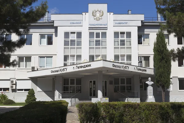 Υποκατάστημα το Κουμπάν Κρατικό Πανεπιστήμιο στην πόλη του Γκελεντζίκ, περιφέρεια Κρασνοντάρ, Ρωσία — Φωτογραφία Αρχείου