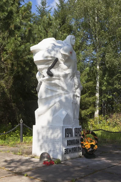 Pomnik "Rodaków żołnierzy zginęło podczas Wielkiej Wojny Ojczyźnianej," city Kirillov, regionu Vologda, Federacja Rosyjska — Zdjęcie stockowe