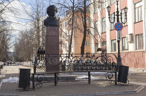 Vologda, Rusya'nın şehirde Pushkin — Stok fotoğraf