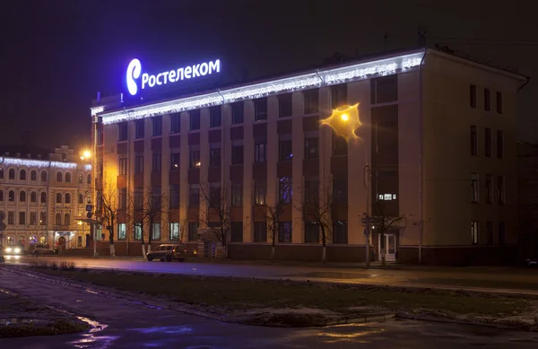 Casa Comunicación en Vologda, Rusia — Foto de Stock