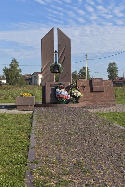 救援人员和消防员殉职在沃洛格达州洛夫镇打死的纪念碑 — 图库照片